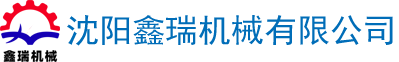 泰州市科進(jìn)機(jī)電設(shè)備有限公司-線(xiàn)切割